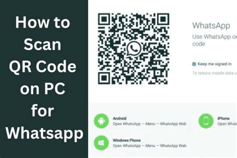 whatsapp qr code for pc